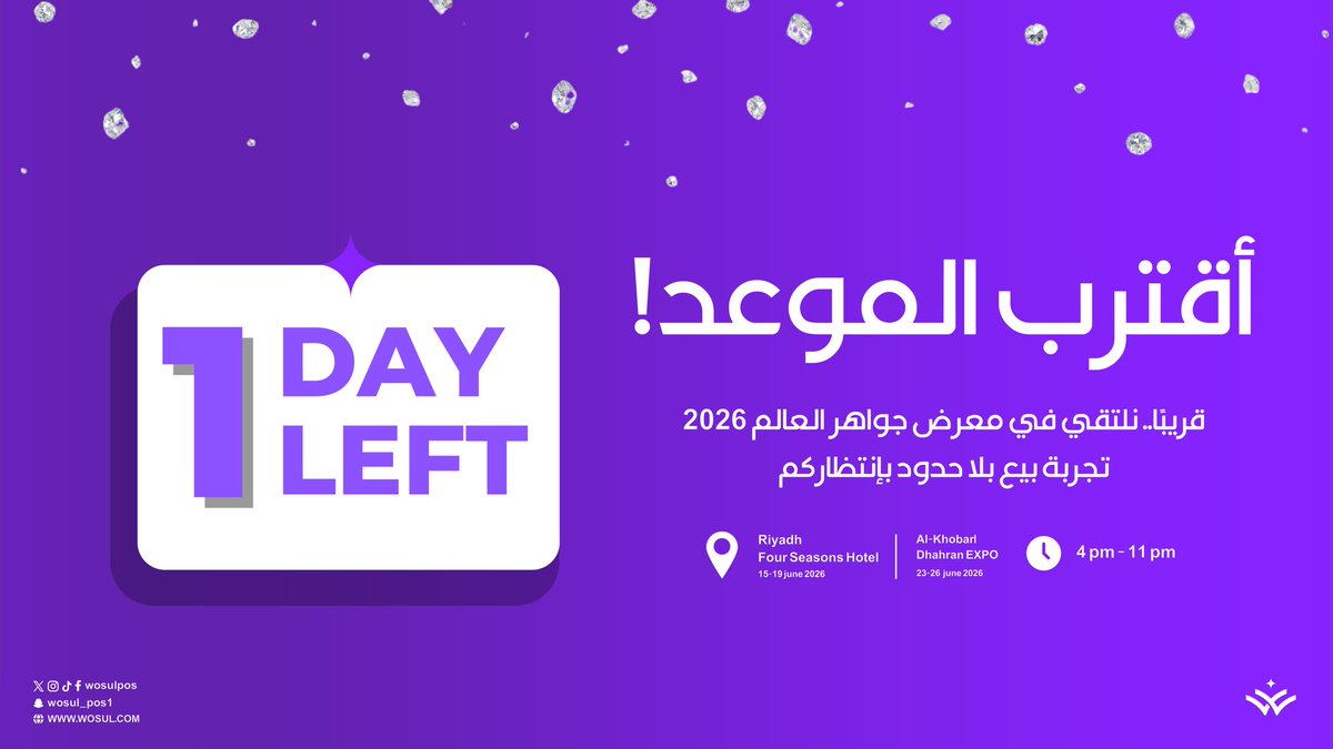 wosulPOS's tweet photo. نراكم قريبًا ⏳✨
See you soon https://t.co/KRqc0vphHH