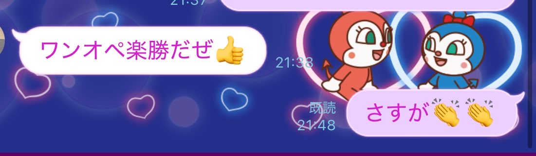 なちゃんまん tweet media