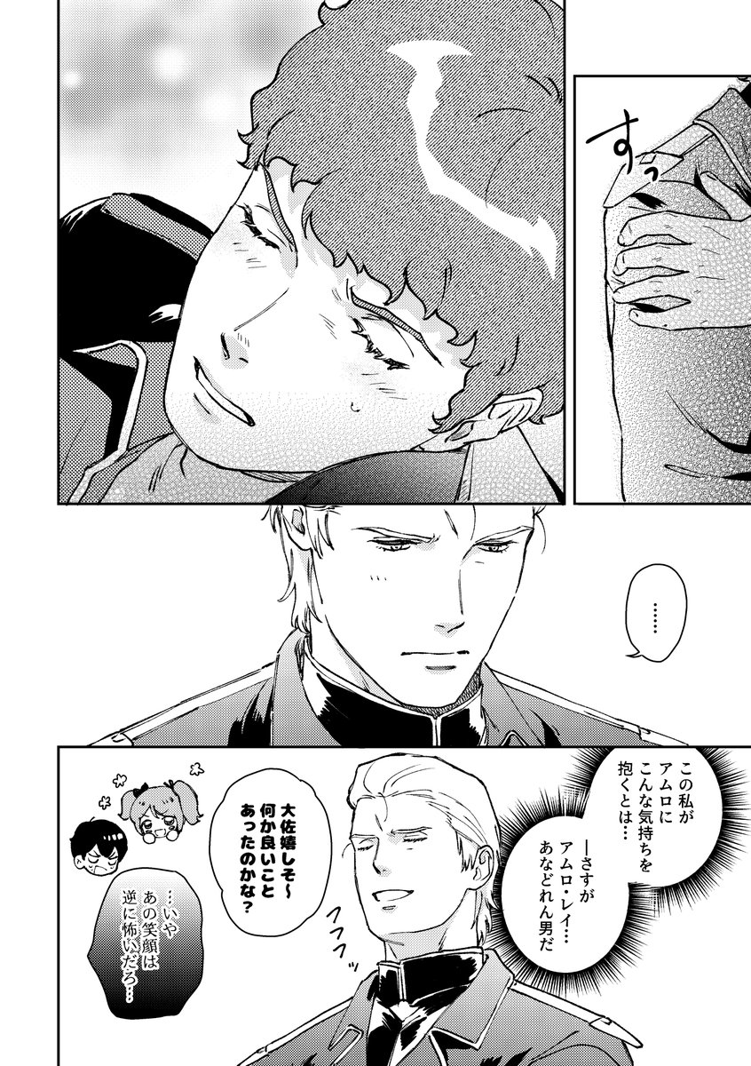 y_ver31's tweet photo. シャアム https://t.co/DDArbcvEUT