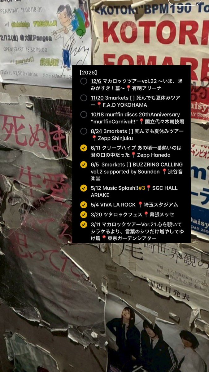 korekoikamone's tweet photo. 🏷️ ⸌̟͂̋⸍̑⸜̑⸝͂

♡でお迎えいきます！ᴖ.ᴖ
 #日曜日だし邦ロック好きと繋がりたい
 #日曜日だし邦ロック好きな人と繋がりたい https://t.co/m4GV5qtYZE