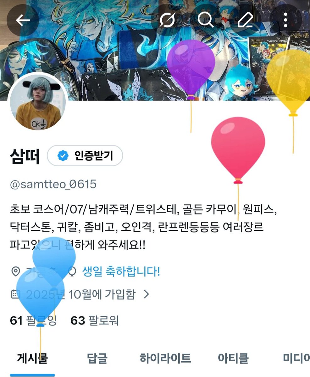 삼떠 tweet media
