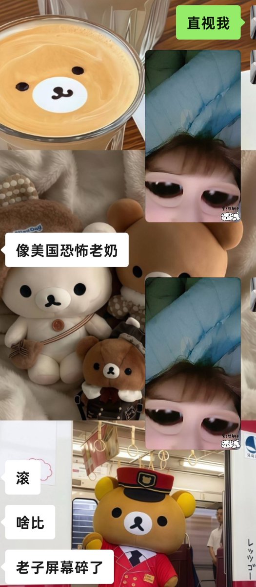 Ann_DBH's tweet photo. 哦哦。 https://t.co/39AQt0c1PT