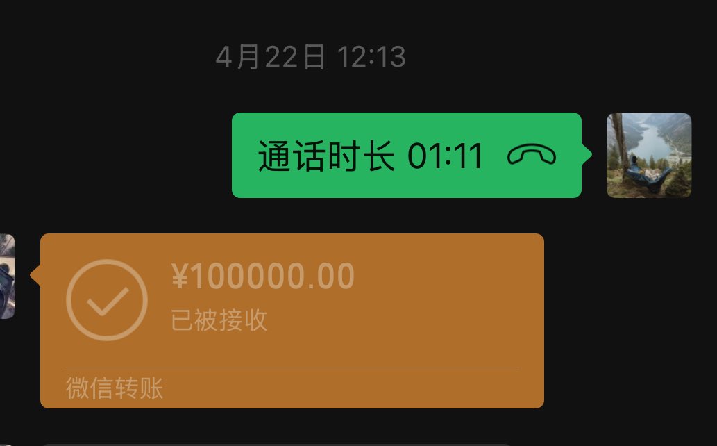 topic561's tweet photo. @huolan996 @XUEQIUxka ？？？那我前两年最高单笔收到最高十万，难道现在又改了？我以为最高是20w封顶…… https://t.co/25GraRLdZR