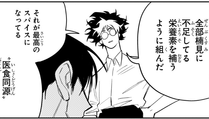 minominoREX's tweet photo. 髪型、眼鏡、食への考え方
ハイジが"裏"五行なの
バ　レ　バ　レ https://t.co/6s0n72U41s