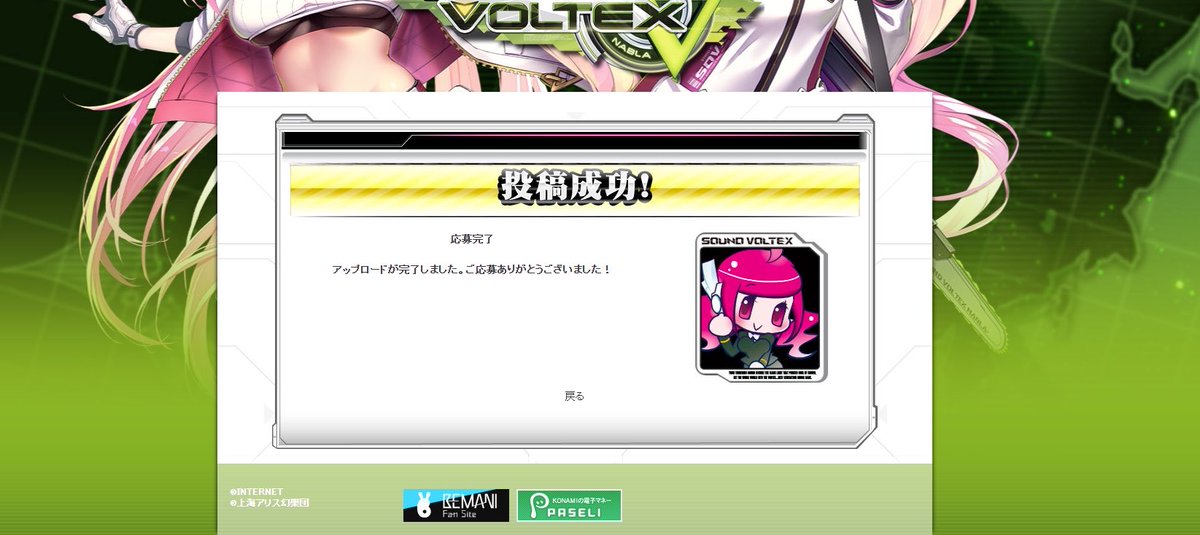 Umechan_grim's tweet photo. ふう間に合った！ https://t.co/yo6AL2Y3cD
