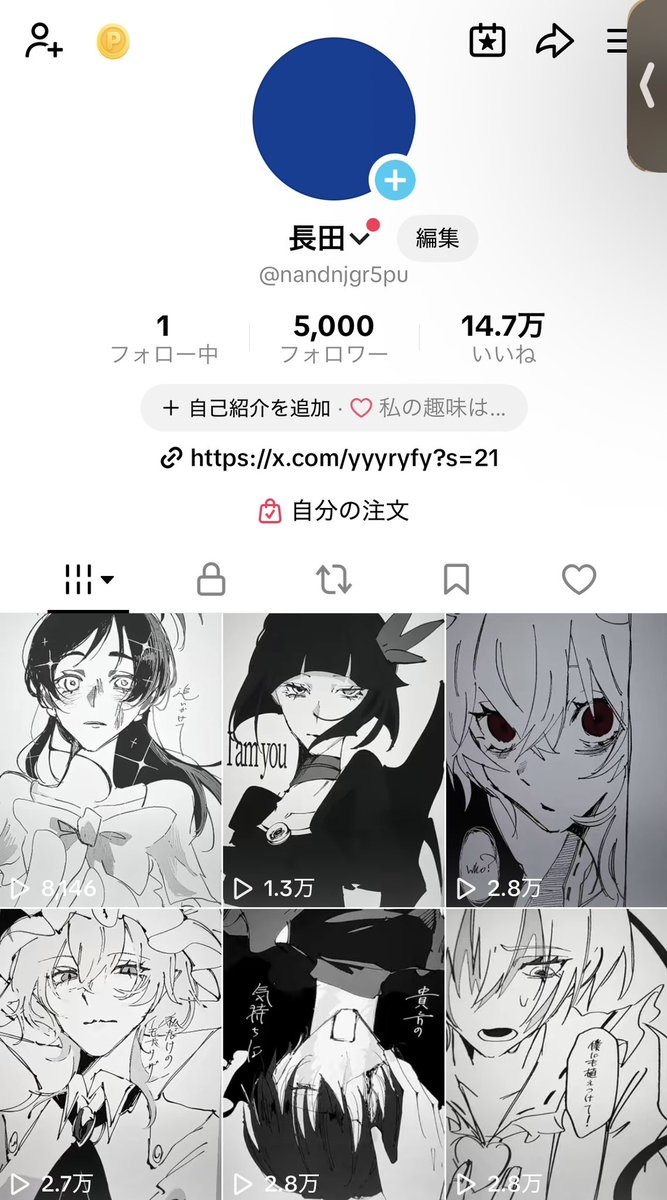 yyyryfy's tweet photo. 上げるのを忘れていた。5000人ありがとう https://t.co/rZjkf0Ggxd