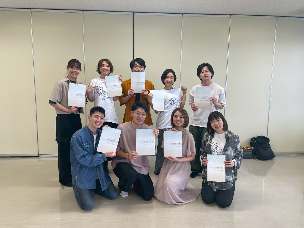 panpanda875's tweet photo. 今日はMura.画演劇研究会『水平線の歩き方』稽古スタートしました！
前回とまた違う課題が山積みで、でもこれから先がわくわくで、でも次回の稽古まで不安で(笑)

稽古後は娯楽座&amp;あまね・みくのお疲れ様労い会へ。
二人にお礼の会なのに劇団員が上回る盛り上がり。
たまにはこういう時間も大事ね。 https://t.co/FTcwVMoc3W