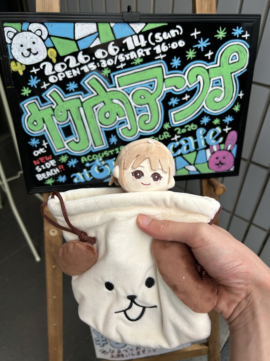 kirinmanX's tweet photo. そして今日は春ぶりに竹内アンナちゃんのライブ行ってきた🎸
今日お初の人が知った理由をアンナちゃんに聞かれてたんだけど、思えば自分はあんぬちゃんとのコラボからどハマりしたなぁと思い出してエモくなる等🥹あんぬちゃんを推して好きな音楽増えたのも財産だな🔥
#あんぬちゃん https://t.co/9CyhgfkoAd