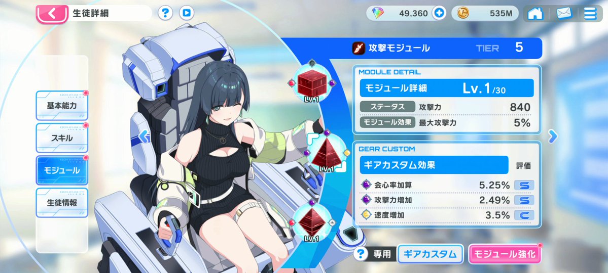 みのる@6月中にオルタクリアします tweet media