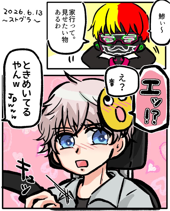 sironeko_50's tweet photo. 🎣もっと早く言ってよ〜！前日から言ってくれたらパックやってメディキュット履いて寝たのに〜！
#ajart
#ととart
さすが868の嫁、メディキュットまで出ます https://t.co/HGsnM5jISn