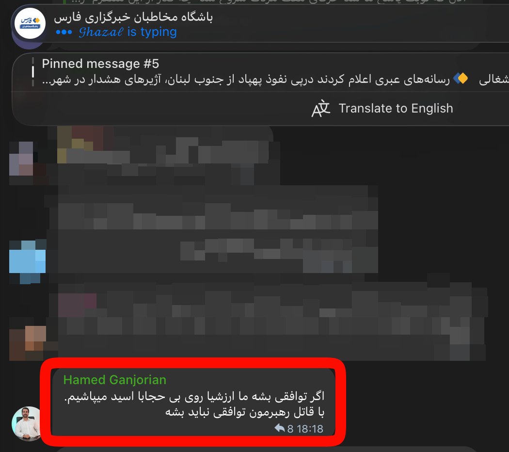 hey_itsmyturn's tweet photo. Someone in IRGC-owned Fars News' discussion group:

"If they sign a deal, we, value-driven people will conduct acid attacks on women without hijabs. There must be no agreement with the killer of our leader."
 
Here's a direct link for that very message: 
https://t.co/ZvysjxXSNf https://t.co/pEaKcdyFVH