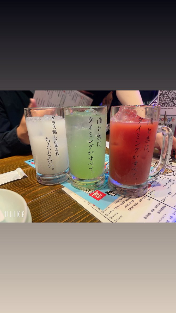 RealityTomo2000's tweet photo. 🥃🍢 https://t.co/niFol5NPhs