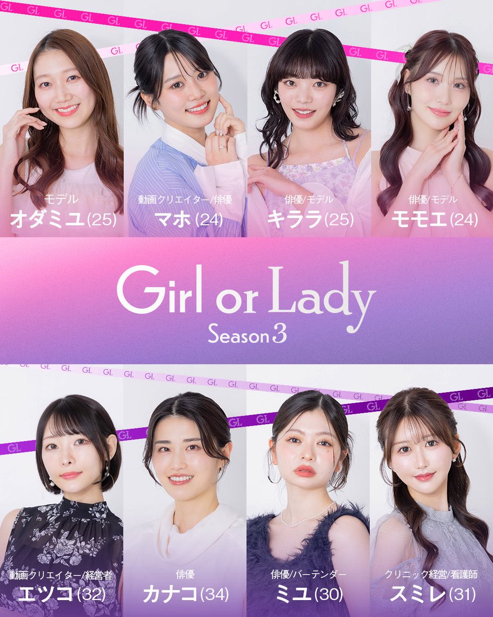 rrrm_72's tweet photo. 実は6/14 21:00〜放送のABEMA恋愛リアリティー番組『ガールオアレディ3』に参加しています✨

普段SNSでは見せていない自分や、トレーナーとしてではない一人の男性としての姿も映っています👀

1話を見た感想、是非コメントで聞かせてください🫢 https://t.co/6U7vEtmHUd