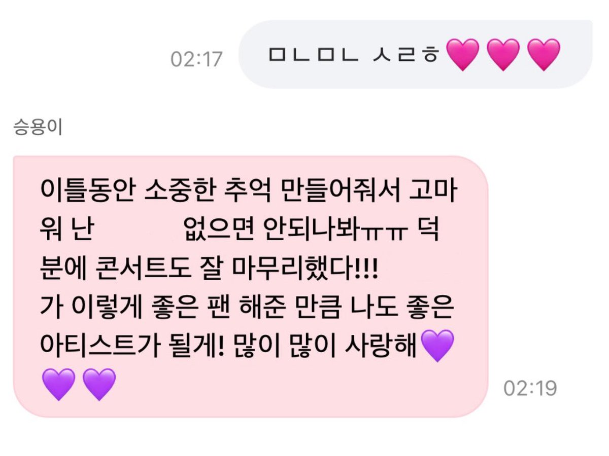 luvmiberry's tweet photo. 벌써 세달전 ㄷ ㄷ https://t.co/YwLNugmTo2