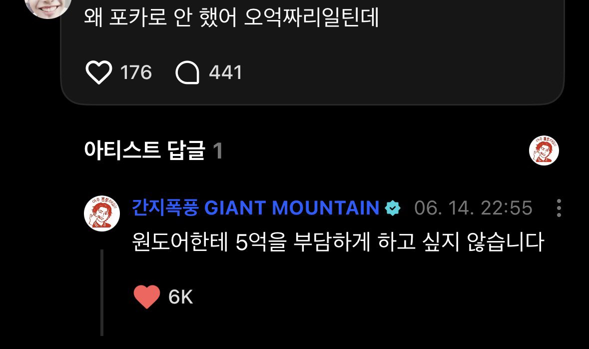 만짱이 tweet media