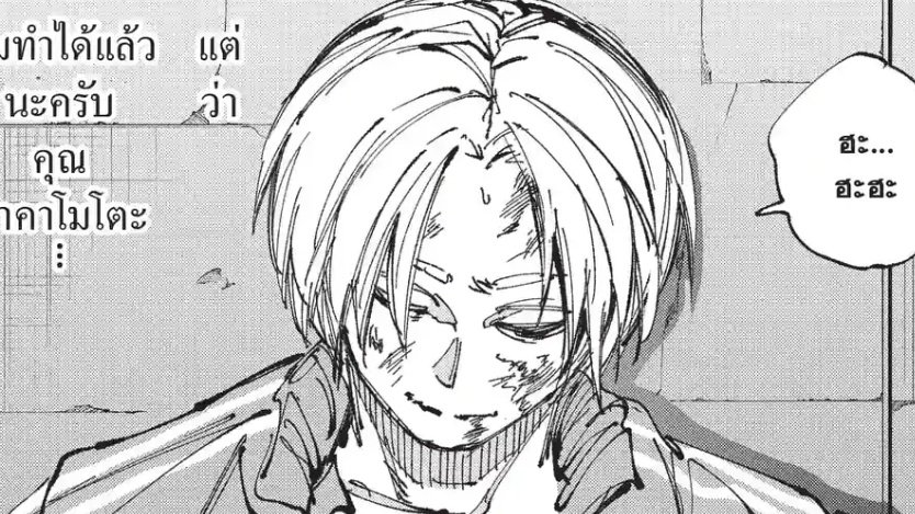 ppudsary's tweet photo. เข้าถึงสิ้กเนเจ้อเคะหล่อมากเลยล่ะ https://t.co/40Qo117glW