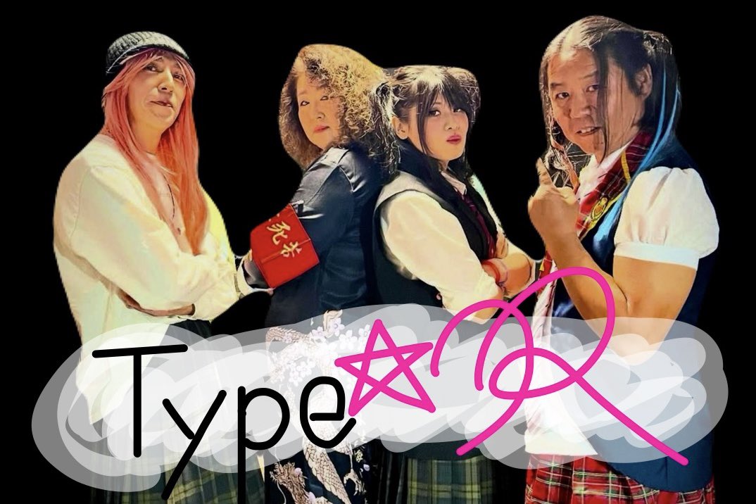 d_rin_satsuki's tweet photo. Type☆Rというバンドをやっているのですが、ライブがちょくちょく決まってます✋

7/5(日) LIVE HOUSE
EXTREME 14:30～

7/19(日) ロックバーSEVENTH
12:00～

お待ちしております(*^^*) https://t.co/hNitbc1hXP