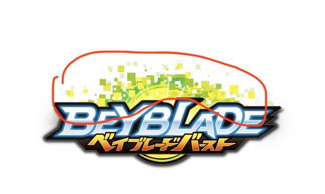 Y_B_B_B_K_P_C's tweet photo. バースト世代のみんなここ注目！

兜にGVの文字と上部にベイブレードバーストのロゴのあの四角いデザインがある！

 #ベイブレードX
 #ベイブレードバースト https://t.co/Qk0tY4t5Un