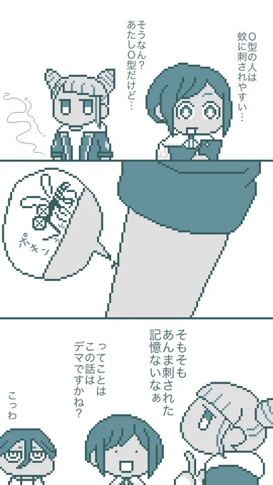 🦟 トシカイ ジャスミン

ジャスパイがはがねタイプだって言うのかよ!!かくとう・はがねタイプじゃねーかなぁ?!?! 