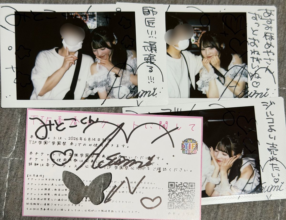 m_ry517's tweet photo. 流星が降る前夜に
私はここにいる
震える手で願いを握りしめたまま
叶うって決めた未来へ
君を連れて行きたいんだ https://t.co/d12g8JRoCx