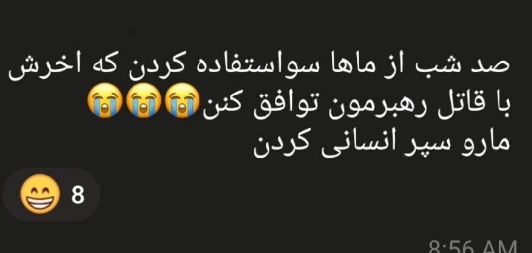 کلاغ سفید tweet media