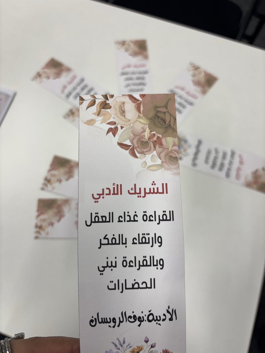 نادي سيدات الفكر 🇸🇦 tweet media
