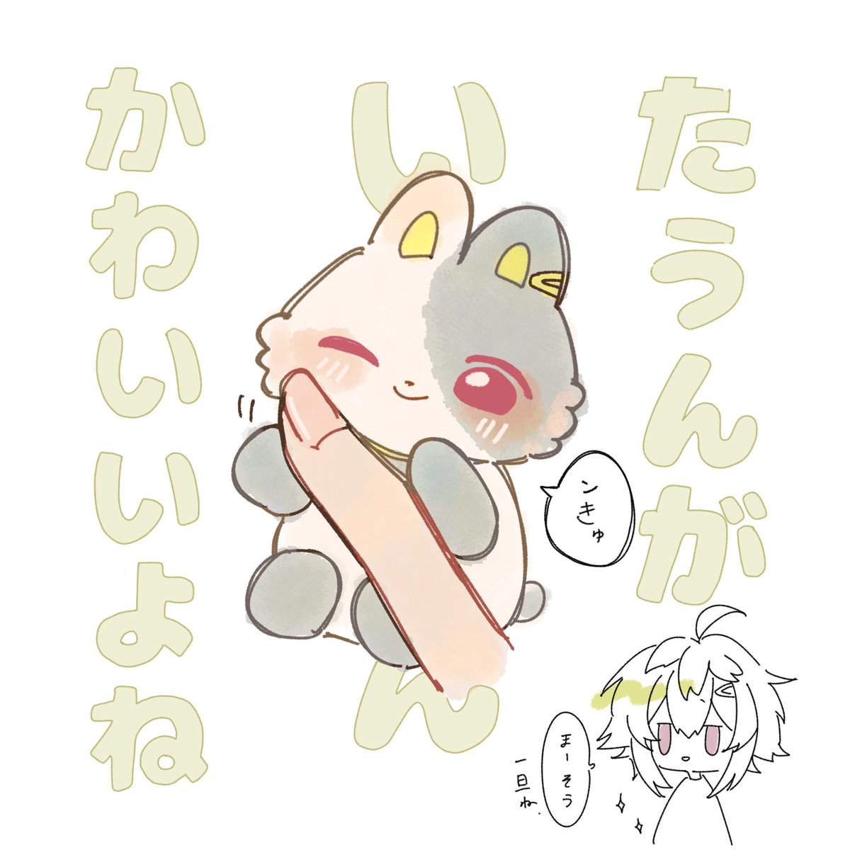 sp_o28's tweet photo. #めちゃつえー絵描きさんと繋がりたい
#にじさんじ絵描きさんと繋がりたい
波にのって🏷️〜！

💡さん周辺に🦸‍♂️推してます！描いてます！
よくスペにいます！
リポスト中心に全反応、無言フォローで巡回いたします！よろしくお願いします.  ̫.)" https://t.co/WgyQoaZnud