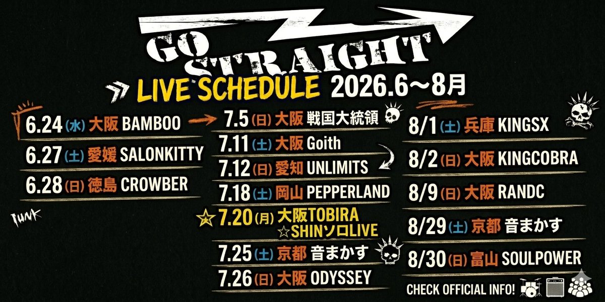 Go→STRAIGHT (@gostraightkyoto) / Posts / X