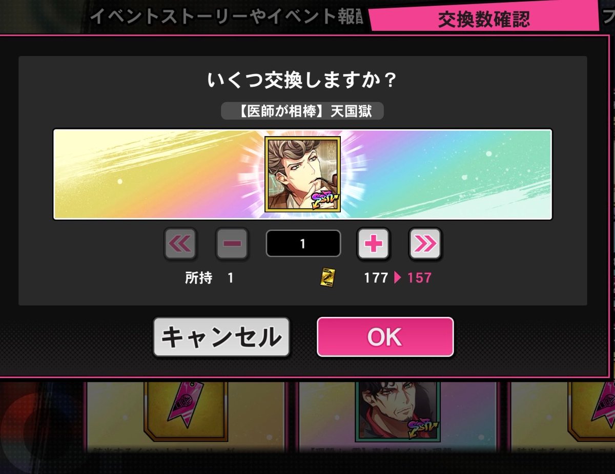 復刻嬉し～ひとやのカードもらお～…………………………？……匂わせ？🤔