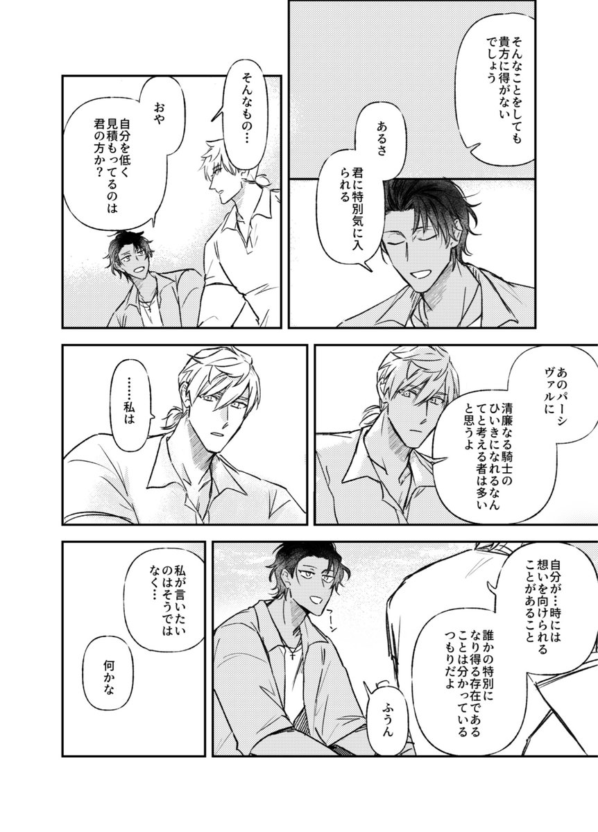 mk_uhan's tweet photo. 海辺にて（4/4）
終わりです！ https://t.co/dkhiUbx7tZ