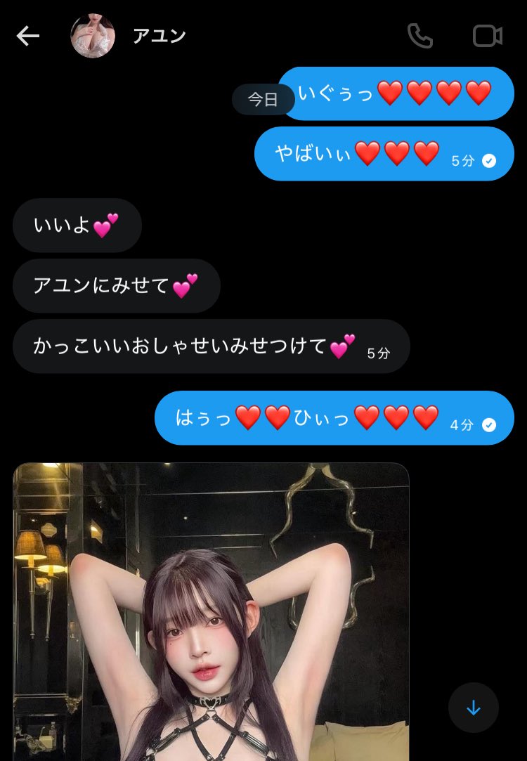 A2I3nv's tweet photo. しあわせぇぅ💕💕💕💕 https://t.co/JyOxI4GHnQ
