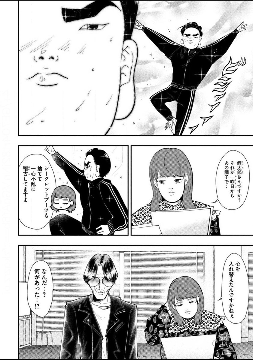 月曜!ヤンマガ!発売日!
!!!平成敗残兵すみれちゃん100話!!!
『記念すべき女』掲載されてます♪
100話まで描かせていただきありがとうございます(^_^)人
平成敗残兵の100話…、一体どんなエピソードなんだ…!?!?
ぜひ🙇