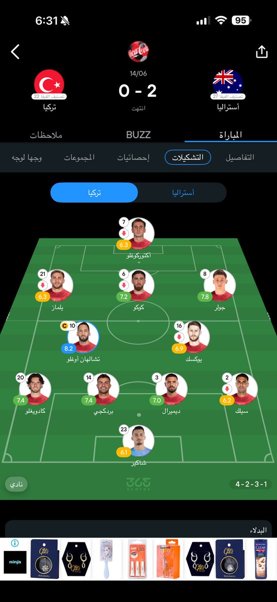 nadrrly's tweet photo. @bareinterr @zrakio_X طفي https://t.co/TSOBoPWsPy