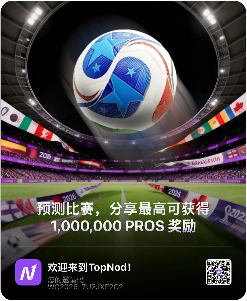 yang0797's tweet photo. 刚刚加入 @Top_nod 百万杯 🏆  
预测世界杯比赛，赢取我的 $1,000,000 奖金。  
免费参与 — 点击链接👇  
https://t.co/i0KHV373Dp  
#TopNodMillionCup
邀请码   WC2026_7U2JXF2C2 https://t.co/P1elsUCnUA