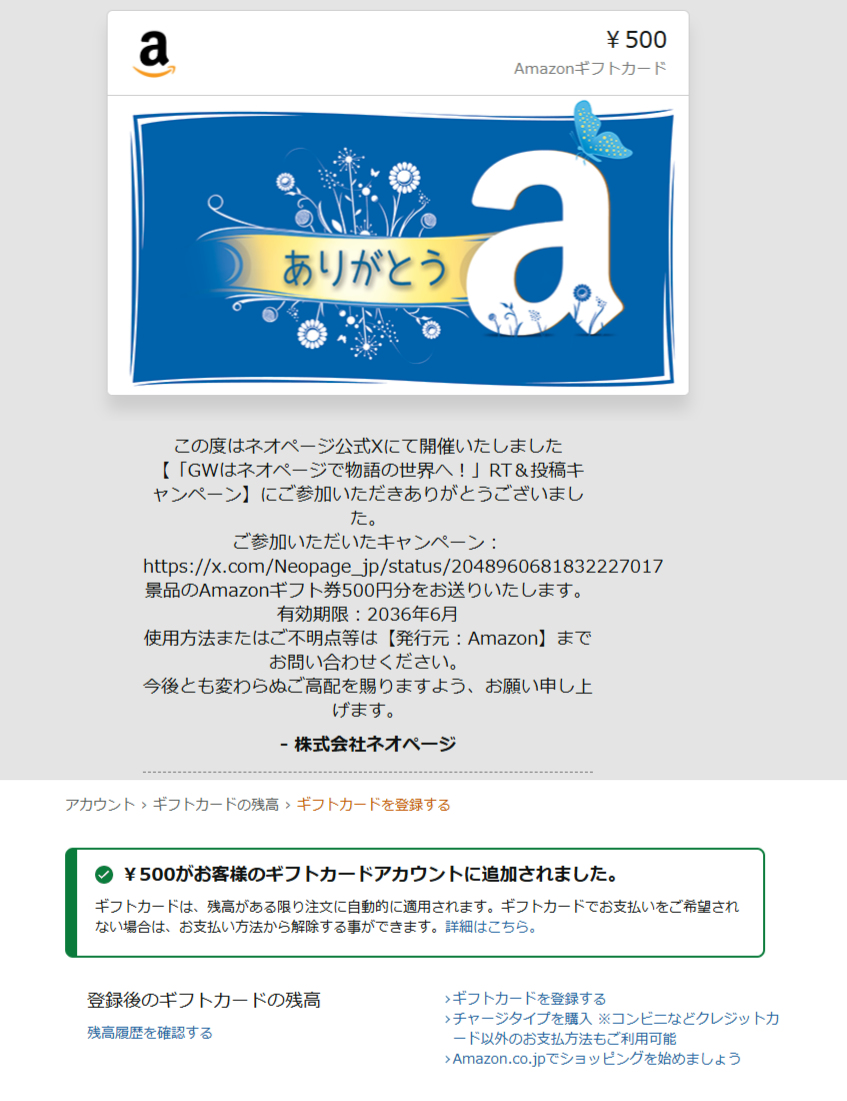 最終お値下げです☺︎ こどもの日　バラ売り　おまとめ　受け付けます！ たろう (@d_crusher) / Posts / X
