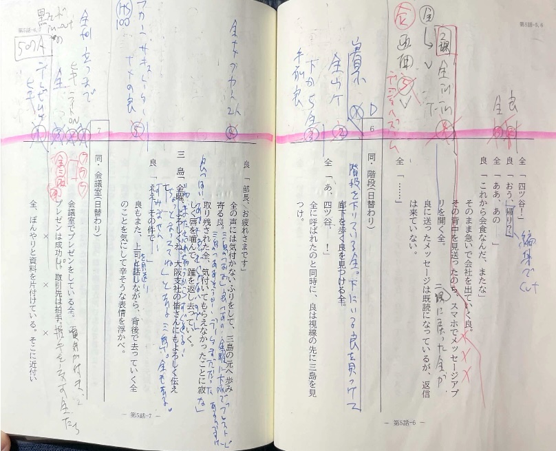 iketig1's tweet photo. 未公開カット。
５話の全とすれ違うシーン。
サキュレーター越しの良をスローで撮ったらいい感じかなと思ってやってみたものの、
いかんせんどう編集してもこのカットだけ浮いてしまい、仕方なく不採用に。
せっかくなんでここで。

こういうことがままあります。

#ドラマFFL #fakefactlips https://t.co/0K6B3fcRLL
