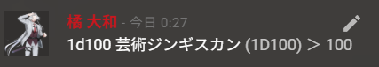 mmzmr__mzmrsndi's tweet photo. 今日の遺香廻りです https://t.co/JBDj2Ws7jN