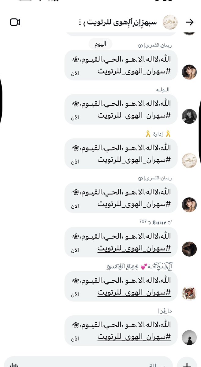 IIII1's tweet photo. اللّٰه،لااله،الا،هـو ،الحـي،القيـوم،❀˓
#سهران_الهوى_للرتويت https://t.co/TznGfddrHM
