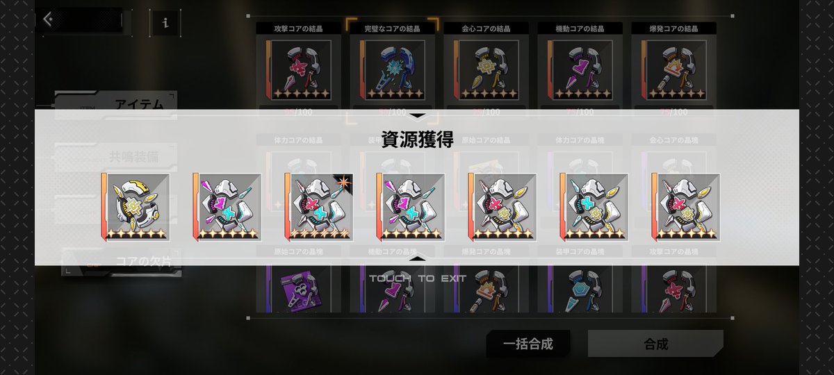 lance_shri's tweet photo. スクショ見返すと色んなのが出てきた
1枚目：オマケイベントの一幕。酔っ払った巨大娘が迫ってくる状況
2枚目：うちほろチケットで初期実装ドライバーをコンプする瞬間
3枚目：合成で覚醒済み金コアが出た瞬間
4枚目：ナビゲーターを見下ろしてくれるグロリアさん
#ハツリバハフバ https://t.co/tM8cT5FDIU