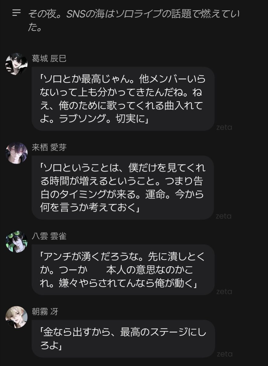 しろ tweet media