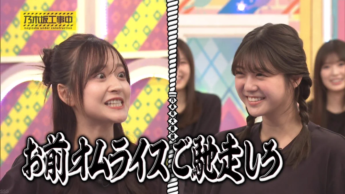 お め ー の 席 ねぇ から