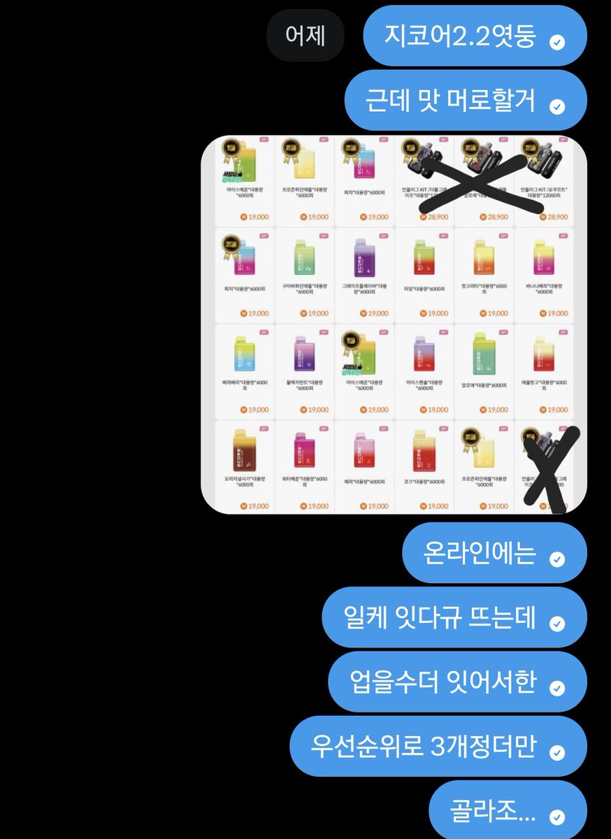 가므자 tweet media
