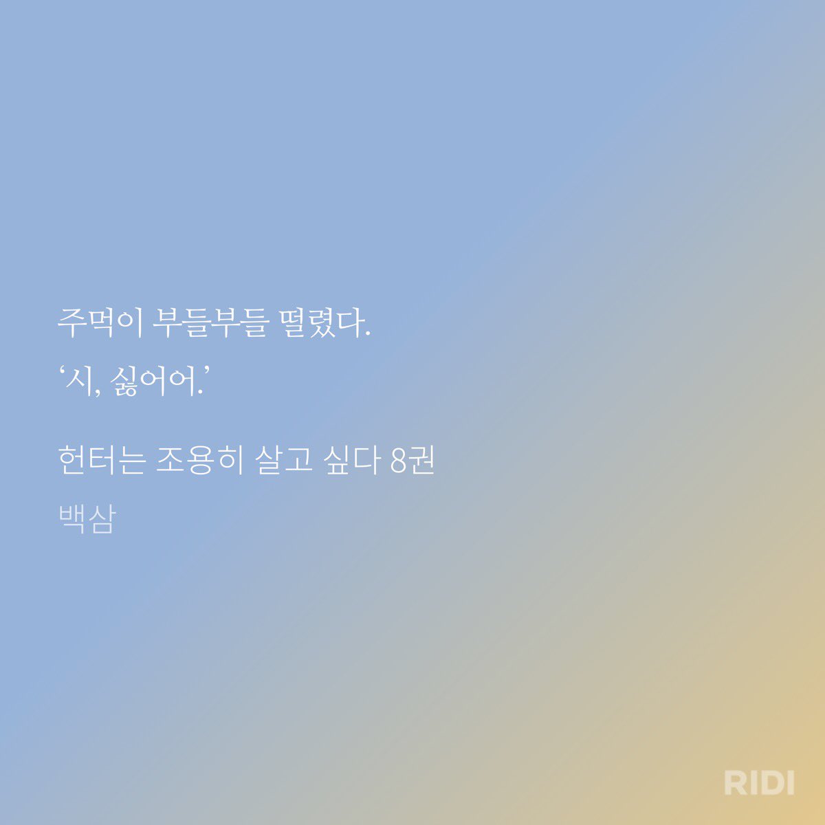 우덕 tweet media