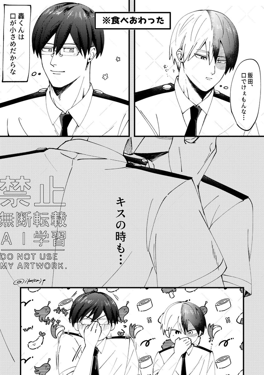 ikokajp's tweet photo. 飯轟続き👓🍰(想像しちゃったやつ💭) https://t.co/mbdvnPsuEq