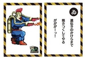 towaniboti's tweet photo. Q:AI駆使して作ったゲームの細かいところにバグが多発してるからといって修正頼んできてゲテモノを送りつけてくるお友達を裁く法はありますか？
A: https://t.co/8vUFOAYMNS