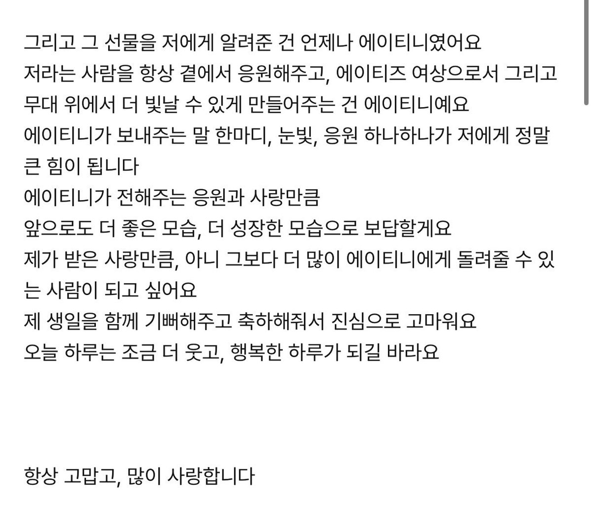 0__seye's tweet photo. 아 잠시만 존나 눈물🥺🥺🥺🥺🥺🥺🥺 https://t.co/Zm42d6rtcW