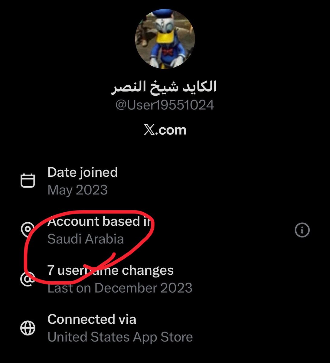 الكايد شيخ النصر tweet media