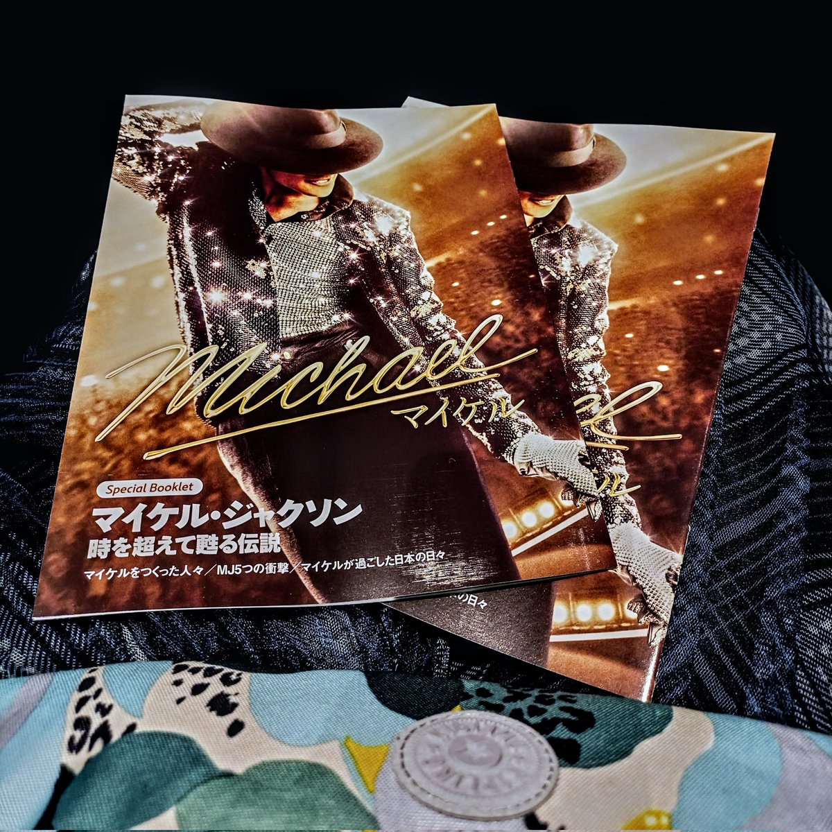 khaki_p's tweet photo. エジプト展が、
あっというまに
終わったので
一緒に行った友達と
急に『Michaelマイケル』へ。
さすがに全名曲知ってるし、
映画館のいい音で聴けて楽しかった。 https://t.co/DHRnYevEei