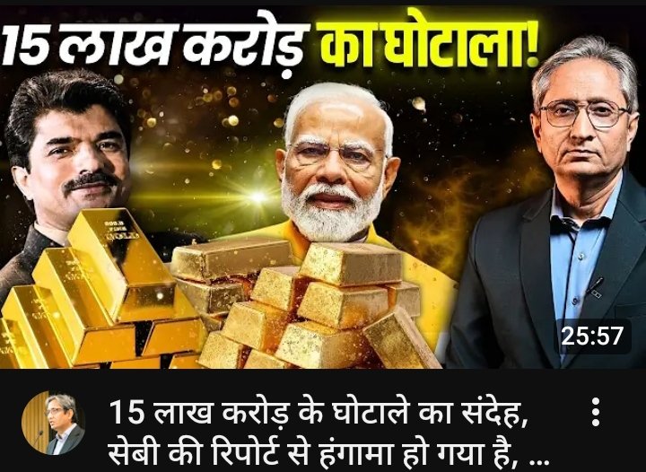 presstitute555's tweet photo. @highcourtadvo https://t.co/qoiubzdRt8