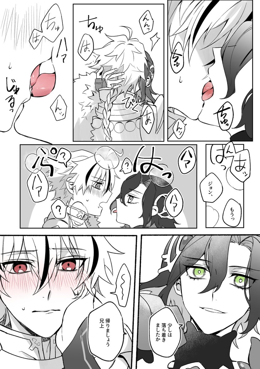 N_Lilili00's tweet photo. ジョリチャ
戦闘にて(3/3) https://t.co/Vs9g5XoxGy